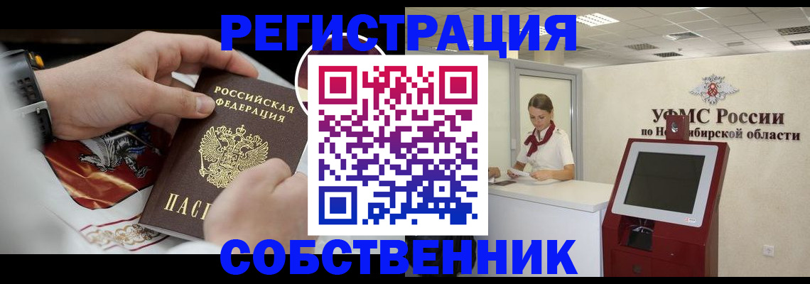 найти адрес прописки в Боброве