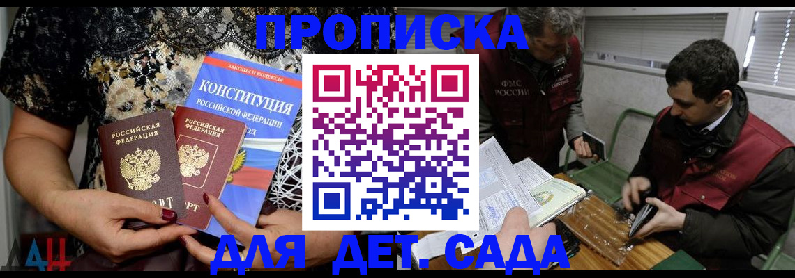 временная регистрация поиск в Боброве